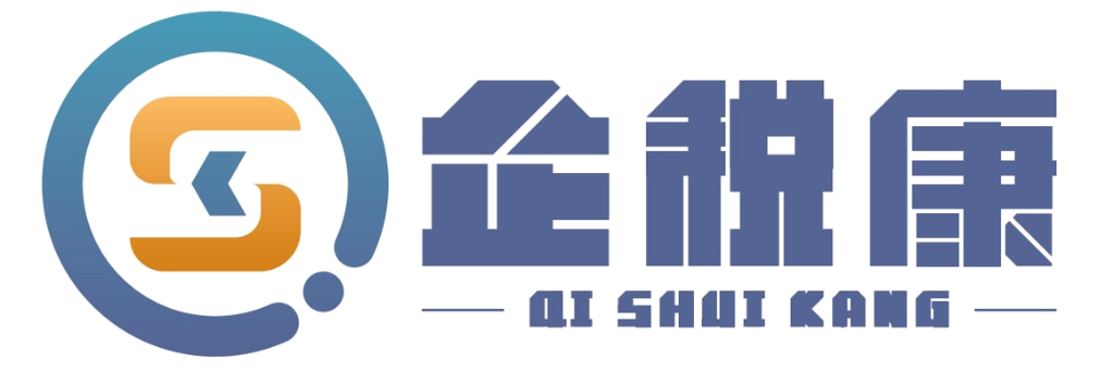 企税康